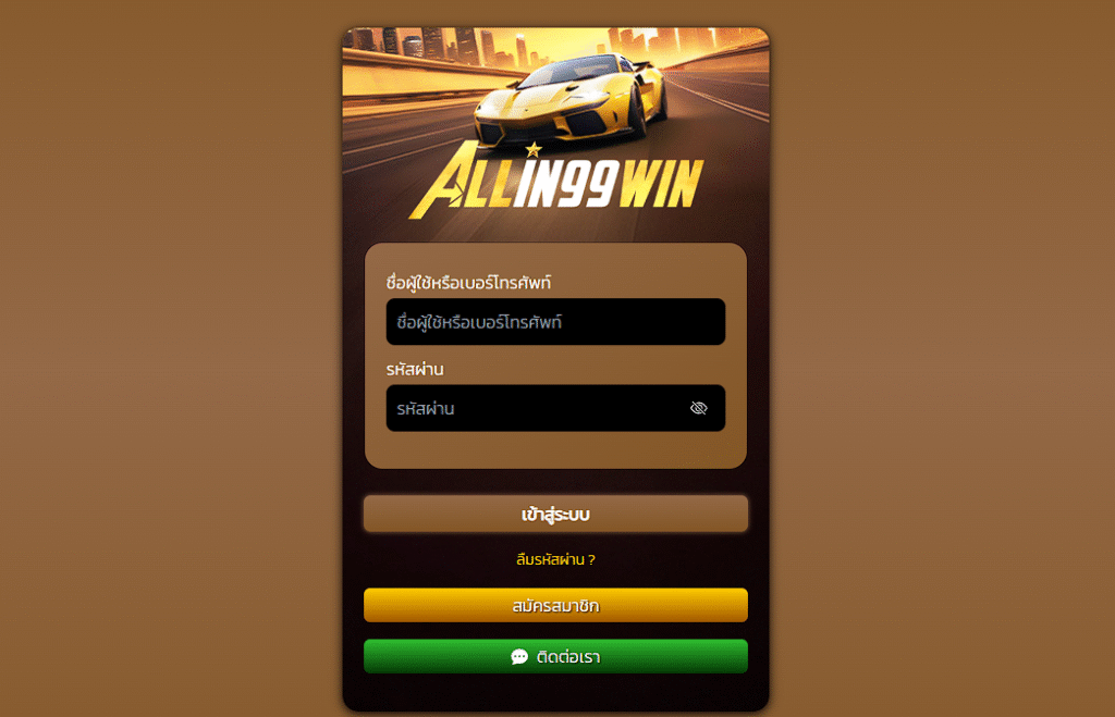 9gspin เว็บออนไลน์ ฝาก 100 รับ 200 บาท โปรโมชั่นสุดคุ้มสำหรับนักเดิมพันยุคใหม่