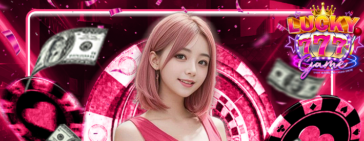 จุดเด่นของ LUCKYGAME777 สล็อตเว็บตรง