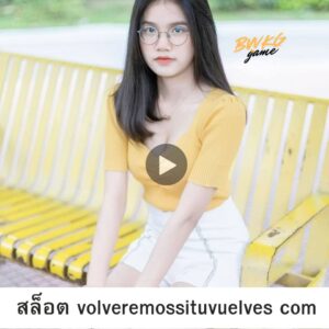 สล็อต volveremossituvuelves com แหล่งรวมเกมสล็อตเว็บตรงที่ไม่ควรพลาด